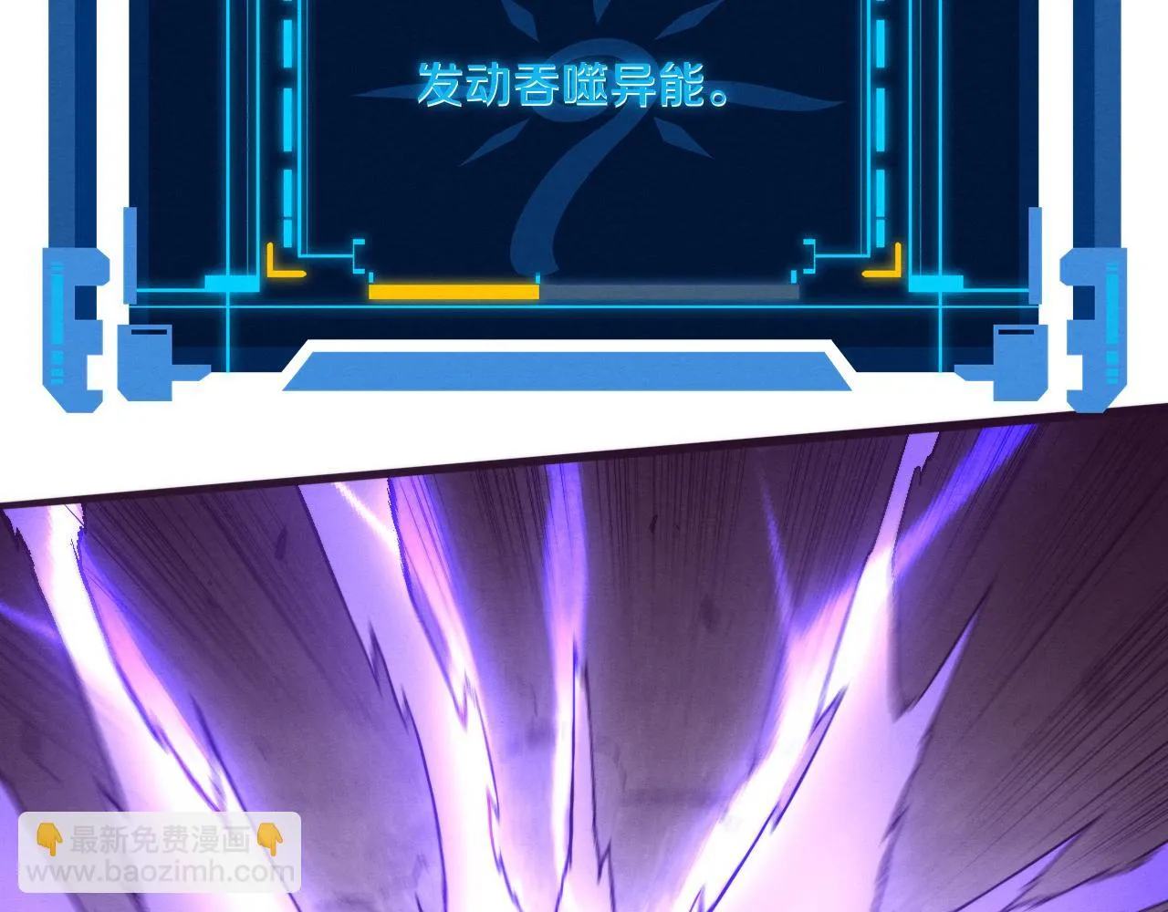 第125话 进化树与穿越 第79页
