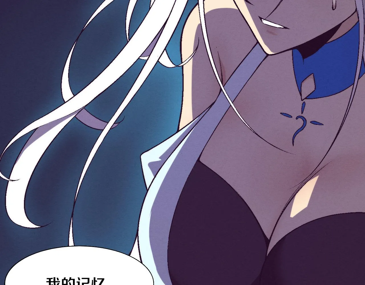 第125话 进化树与穿越 第91页
