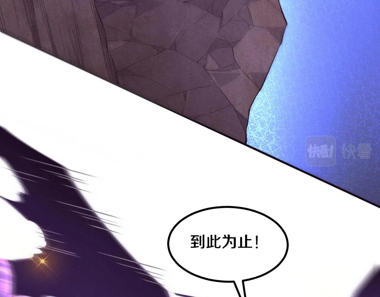 第125话 进化树与穿越 第134页