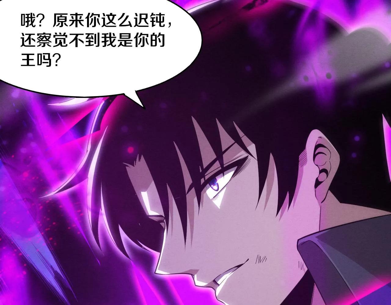 第125话 进化树与穿越 第142页