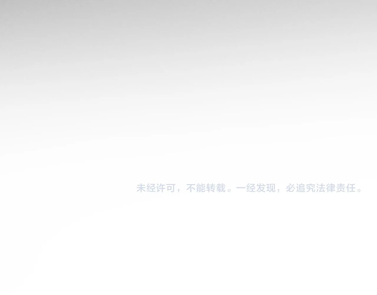 第125话 进化树与穿越 第148页