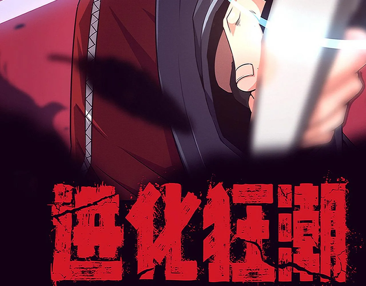 第127话 安雅成为黑王后 第11页