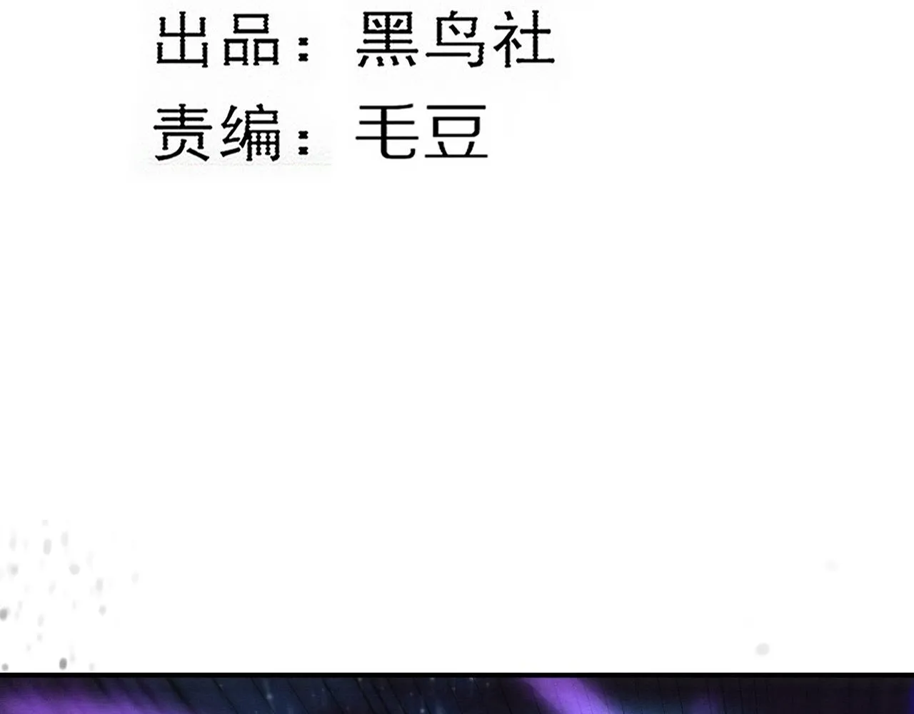 第127话 安雅成为黑王后 第14页