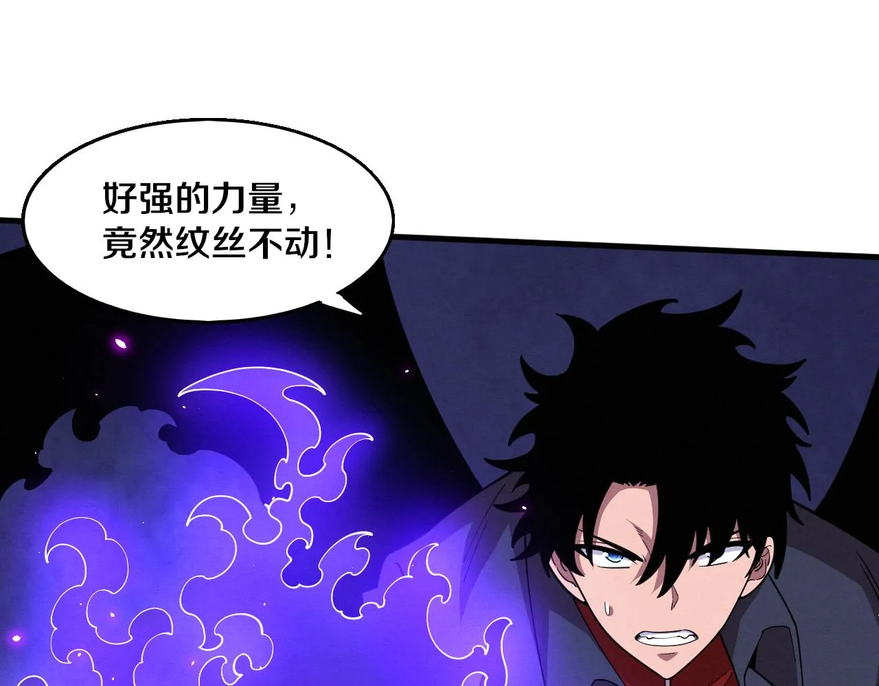 第127话 安雅成为黑王后 第28页