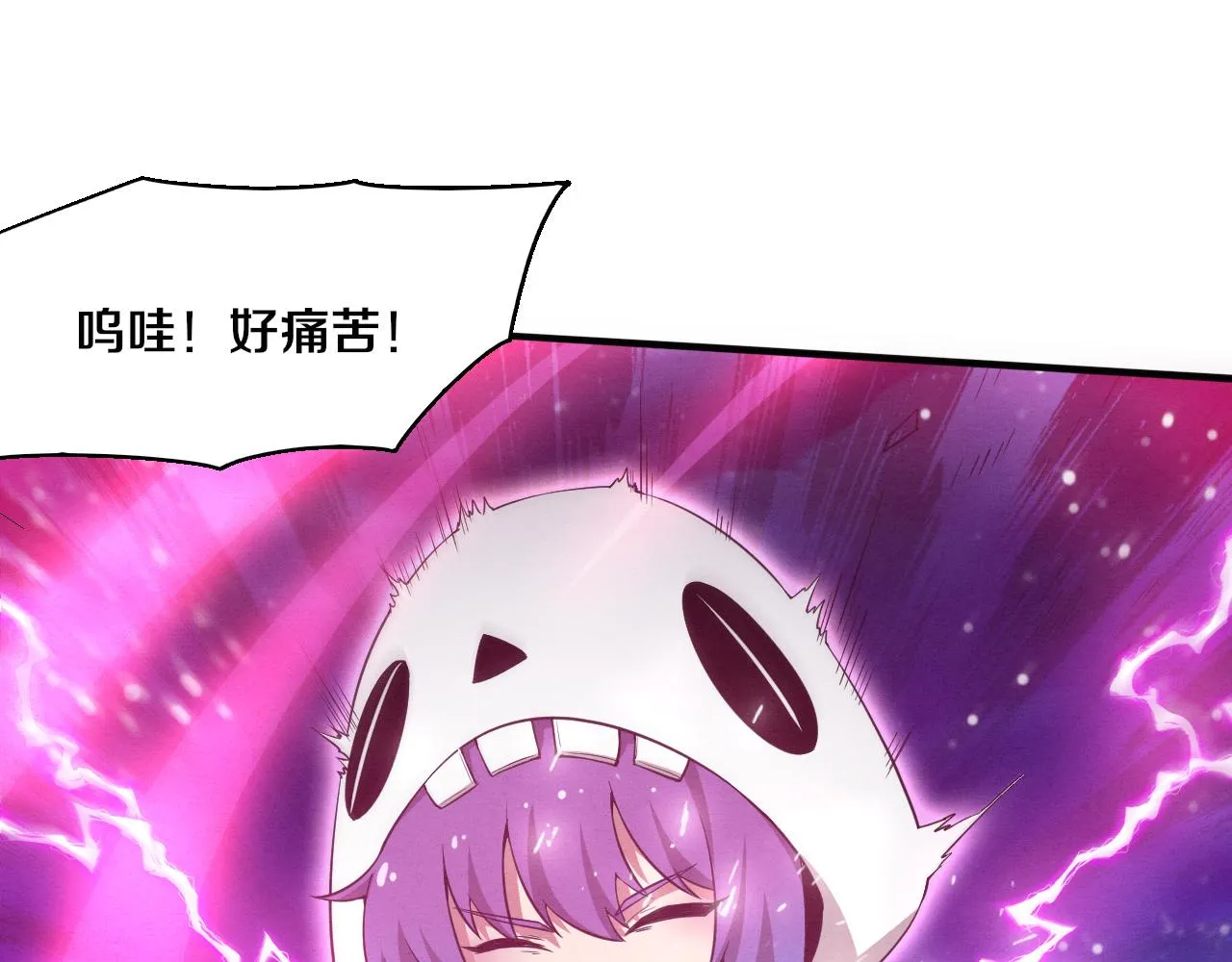 第127话 安雅成为黑王后 第38页
