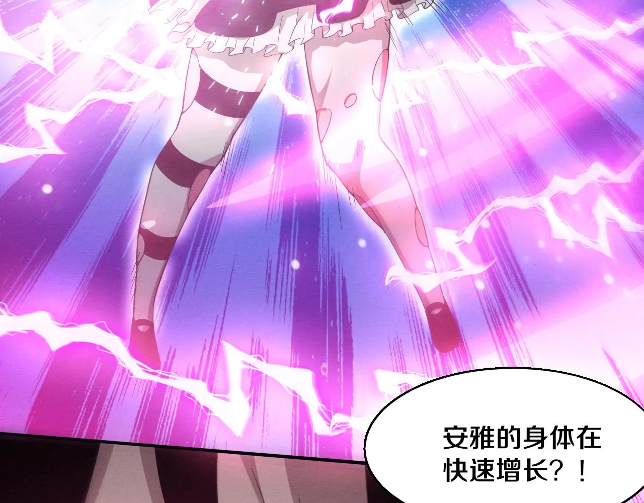 第127话 安雅成为黑王后 第42页