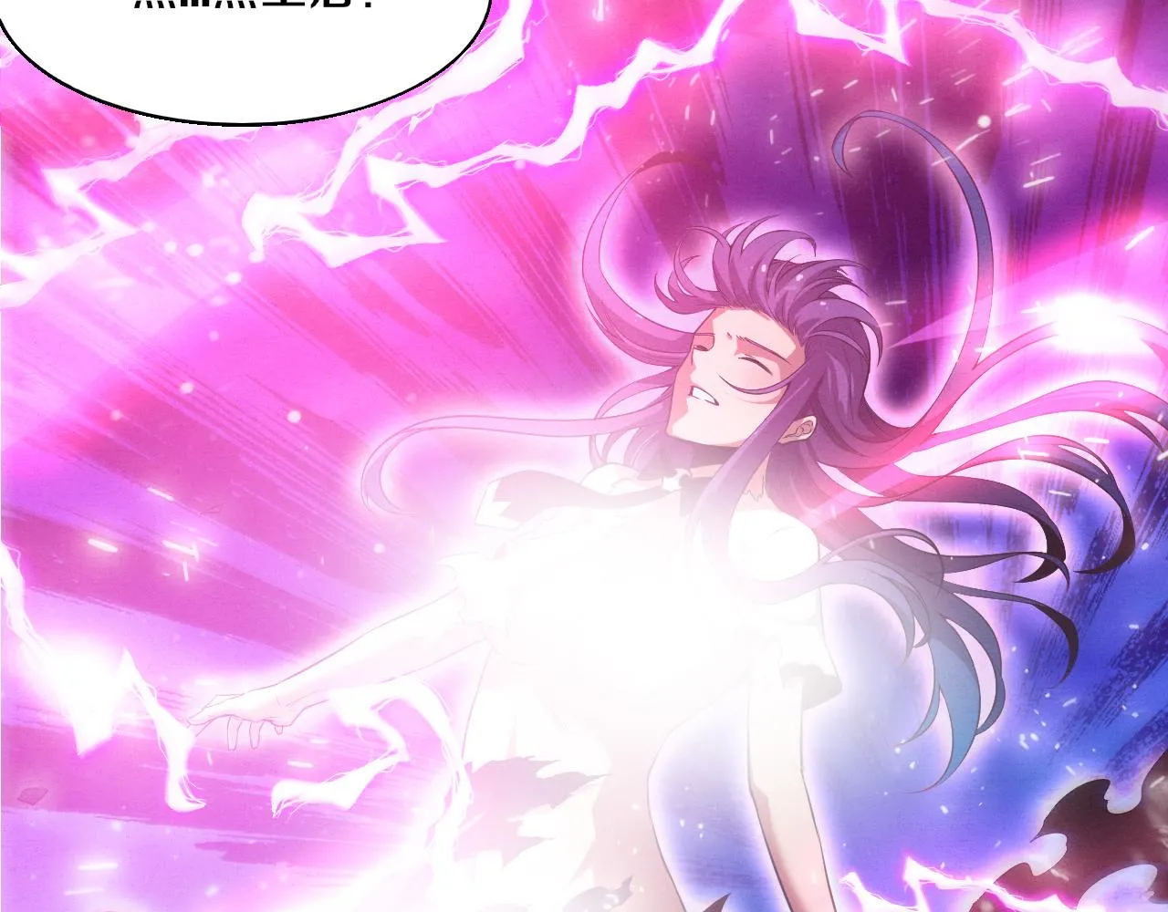 第127话 安雅成为黑王后 第44页