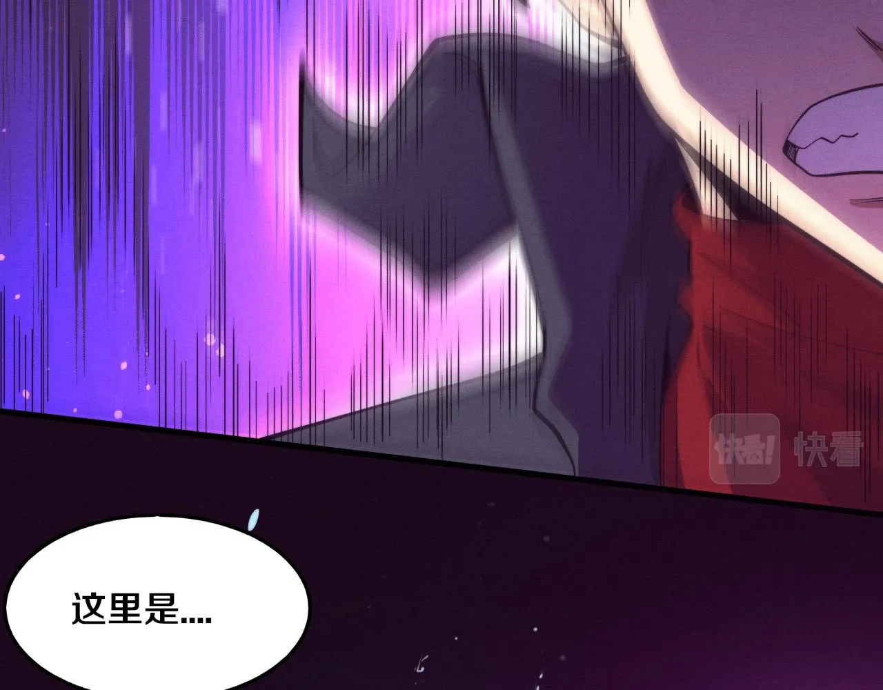第127话 安雅成为黑王后 第61页