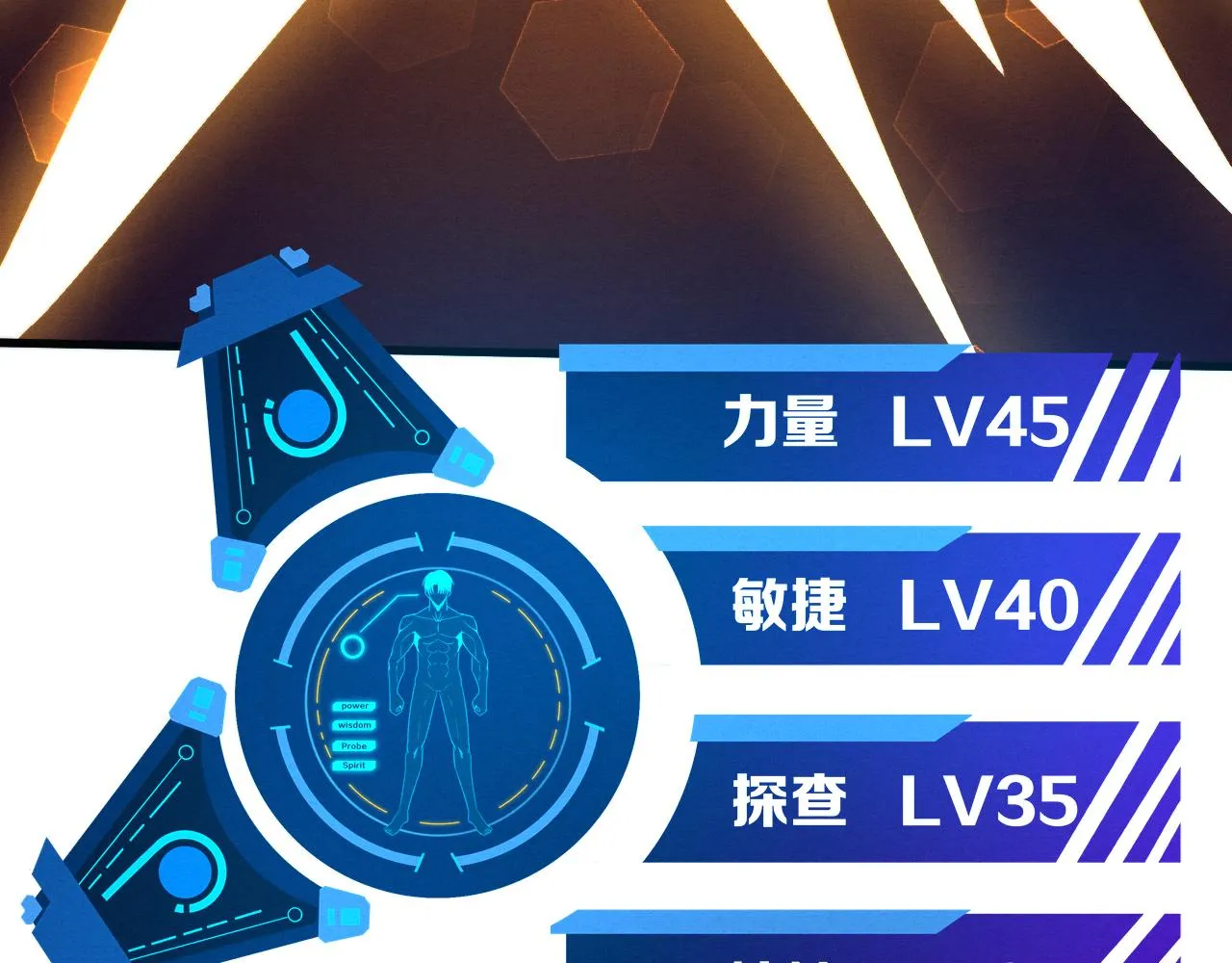 第127话 安雅成为黑王后 第81页