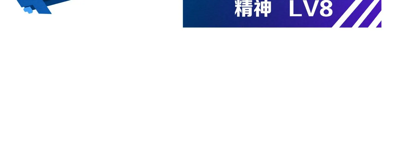 第127话 安雅成为黑王后 第82页