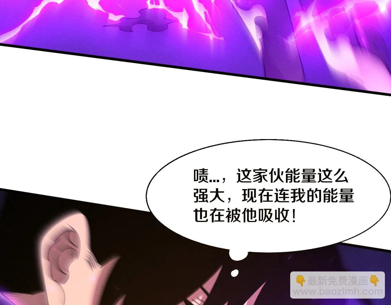 第127话 安雅成为黑王后 第95页