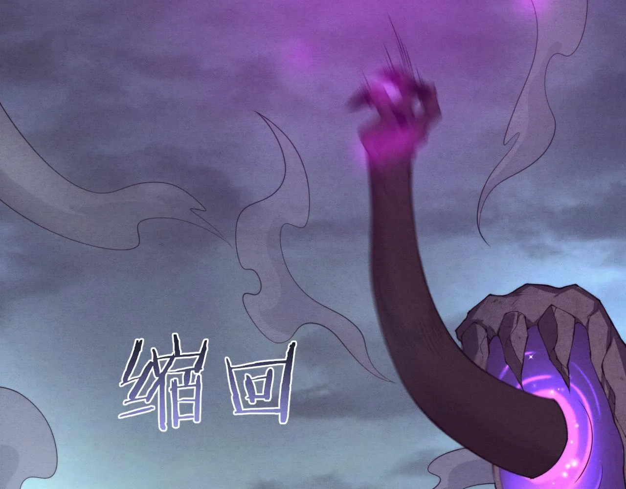 第127话 安雅成为黑王后 第104页