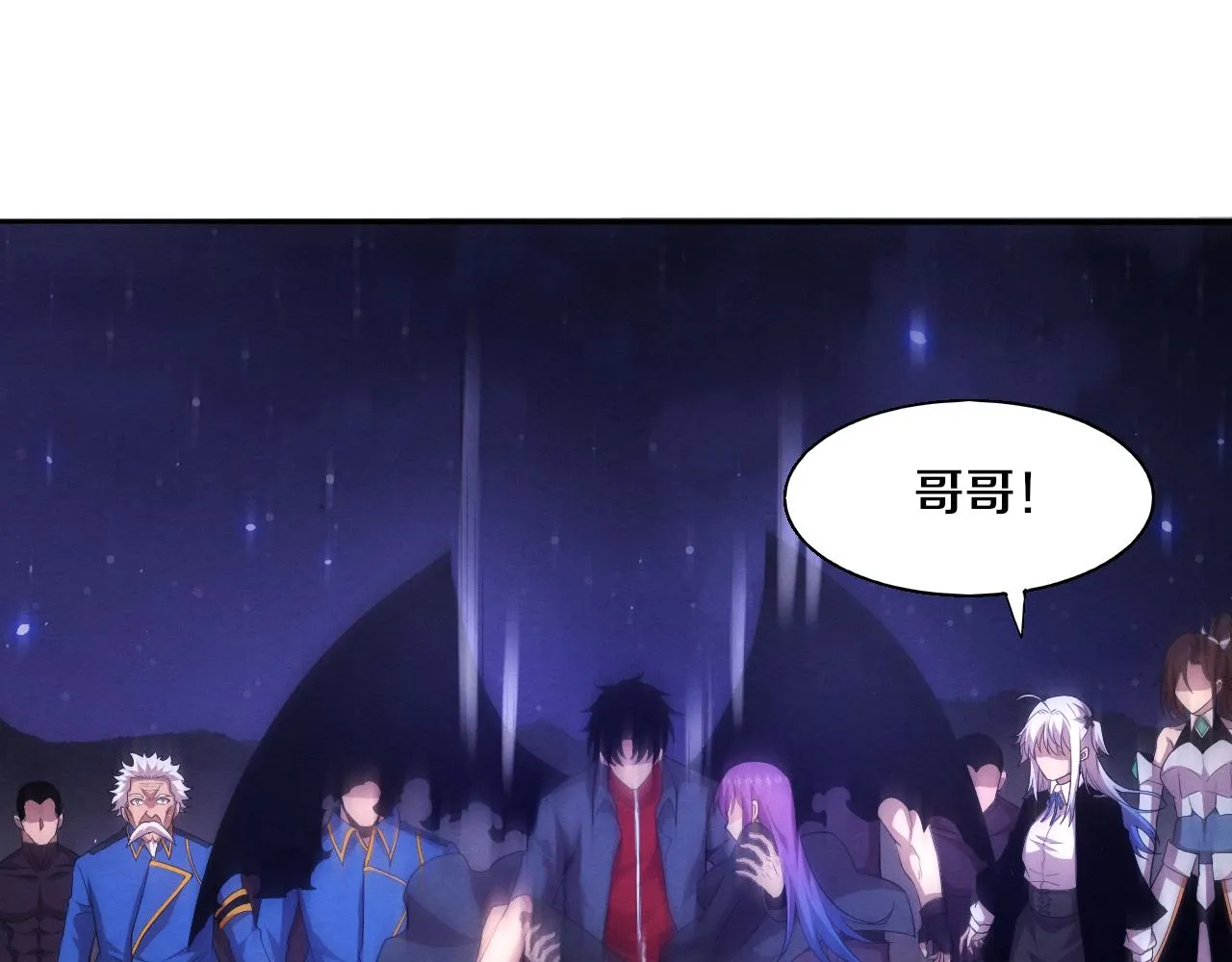 第127话 安雅成为黑王后 第113页