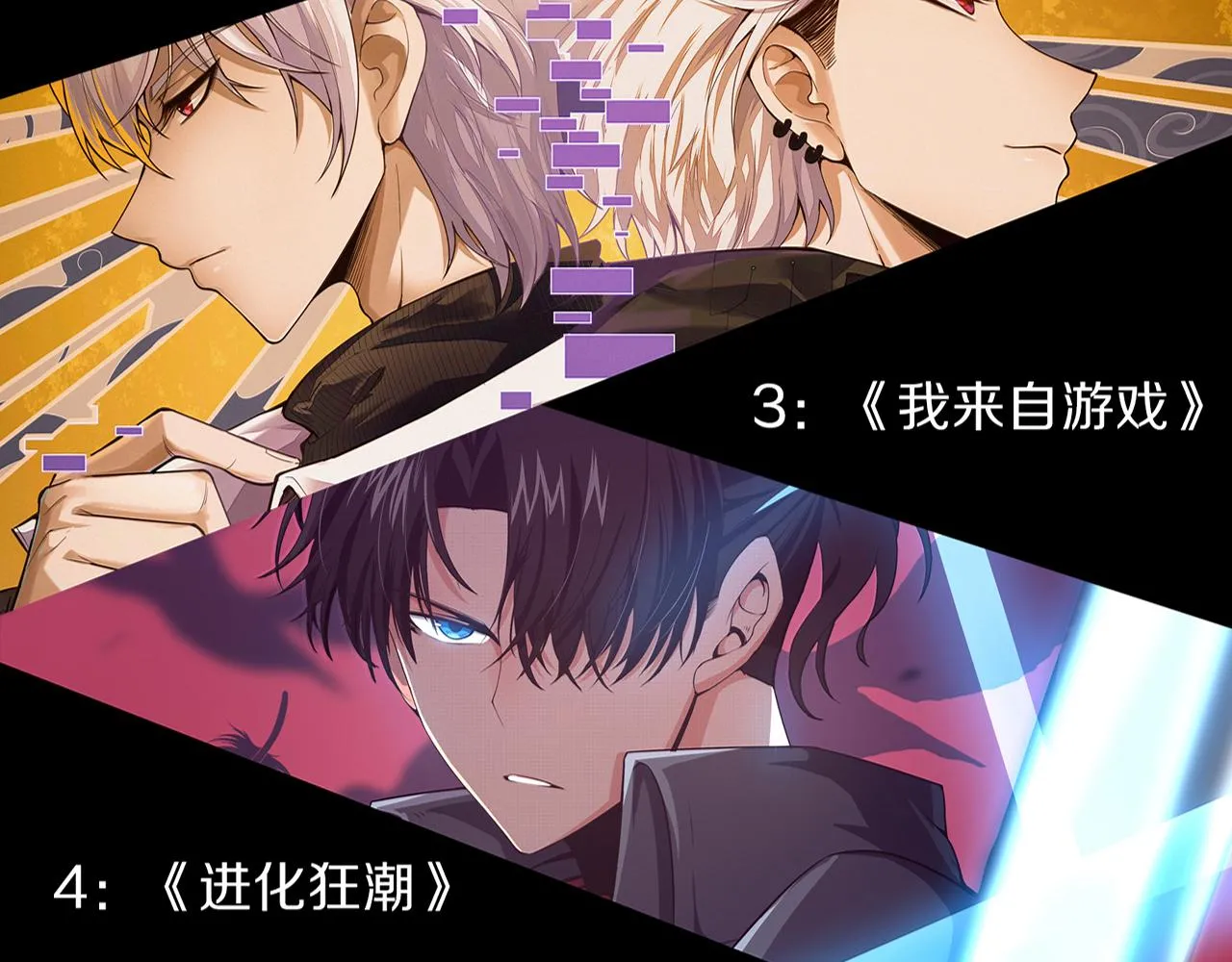 第127话 安雅成为黑王后 第149页