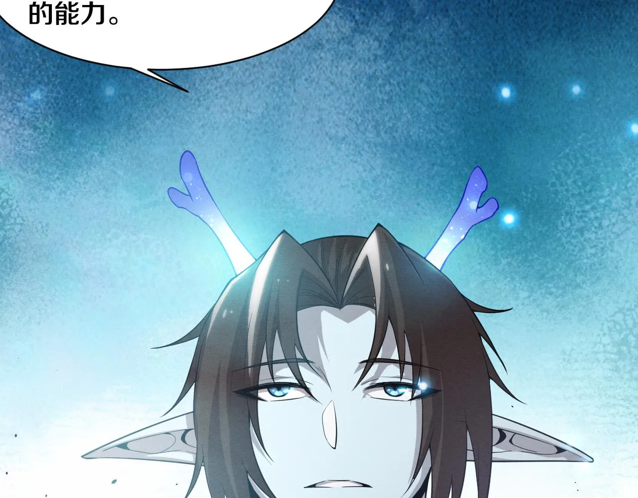第129话 遵守规则 第18页