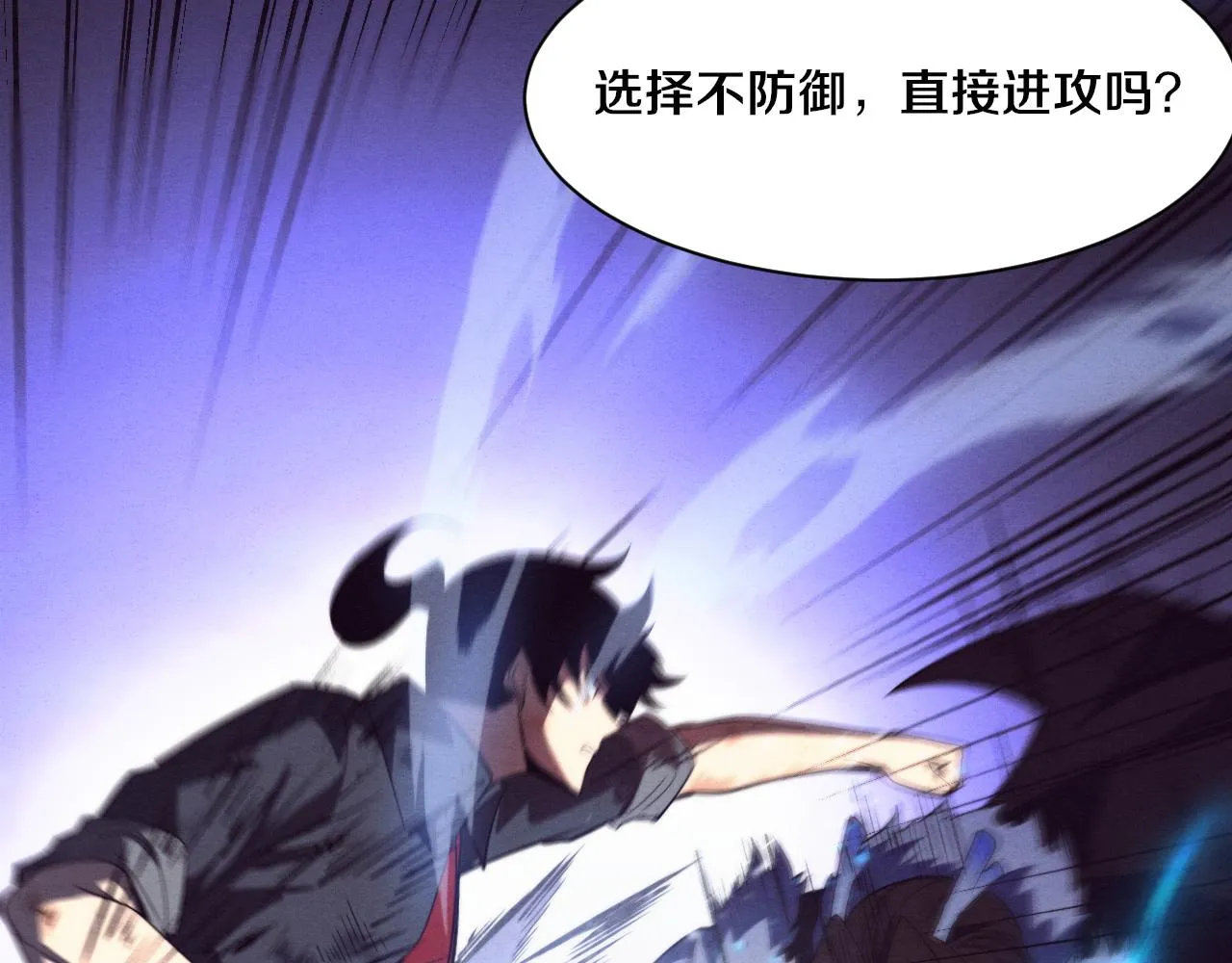 第129话 遵守规则 第36页