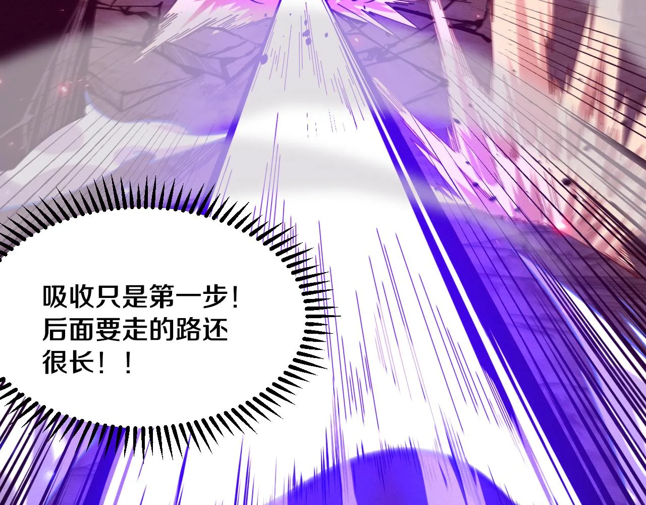 第129话 遵守规则 第60页