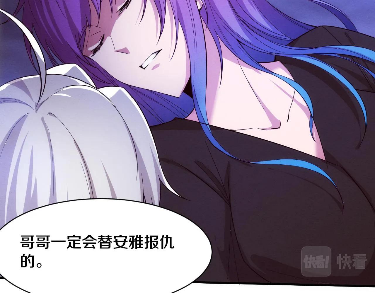 第129话 遵守规则 第68页