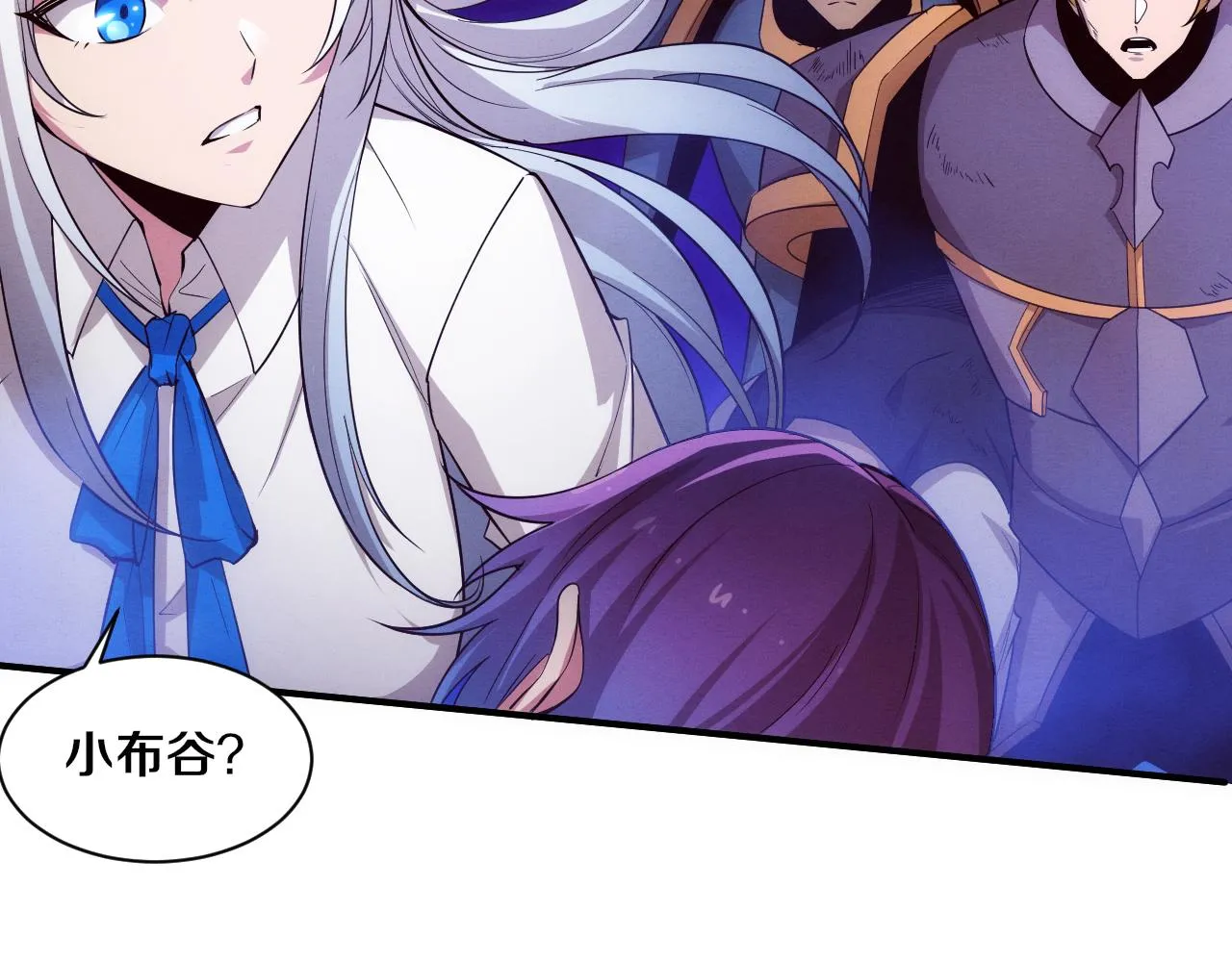 第129话 遵守规则 第70页