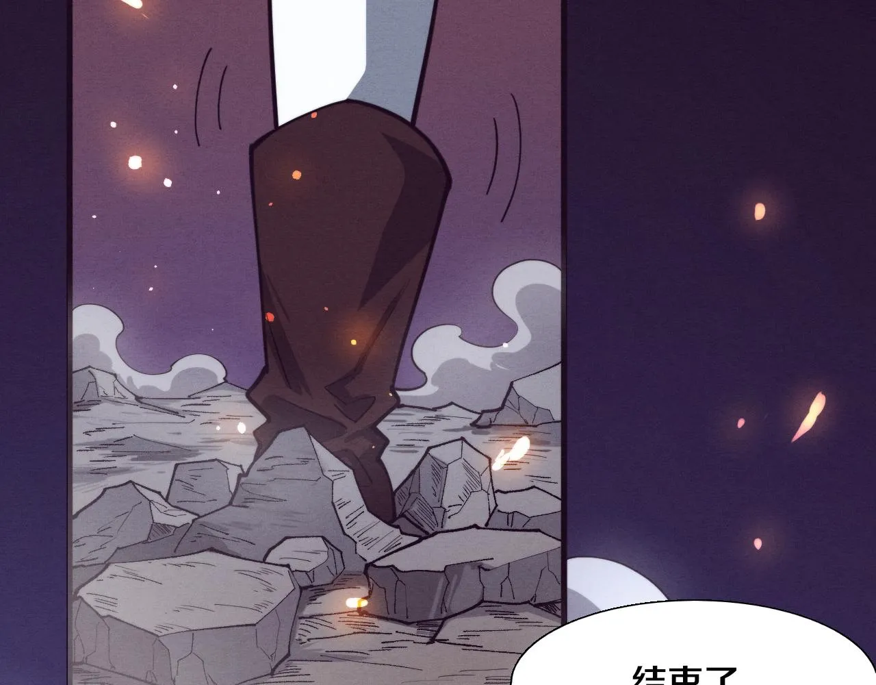 第129话 遵守规则 第77页