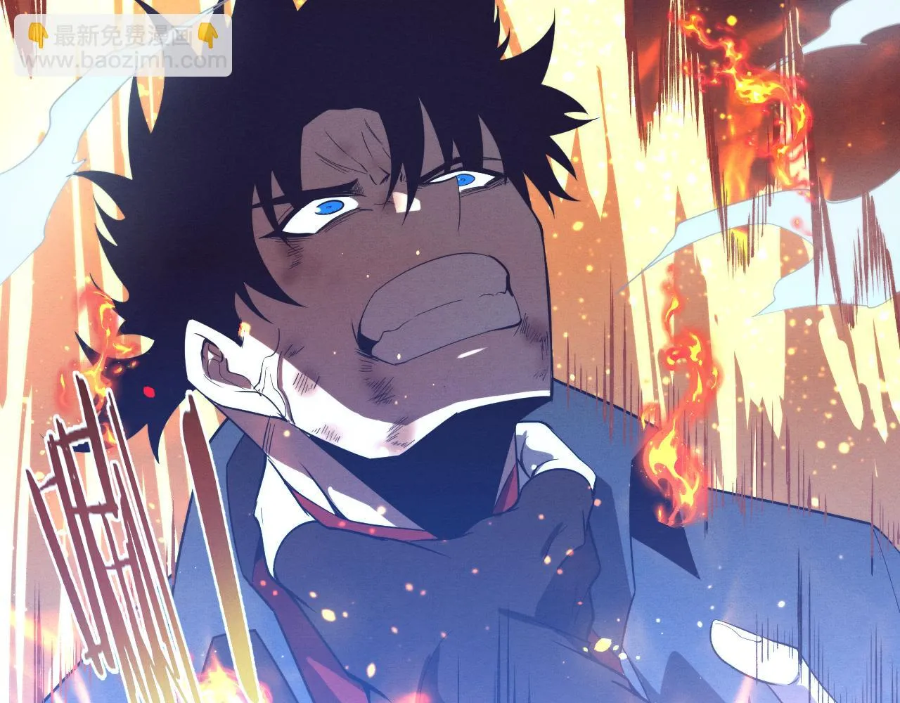 第129话 遵守规则 第92页