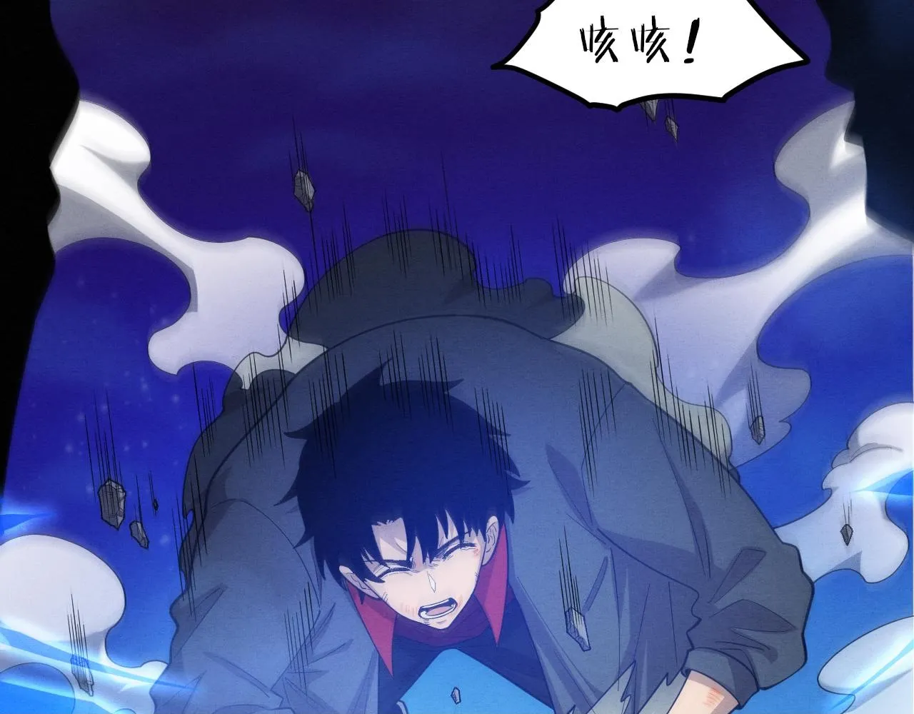 第129话 遵守规则 第100页