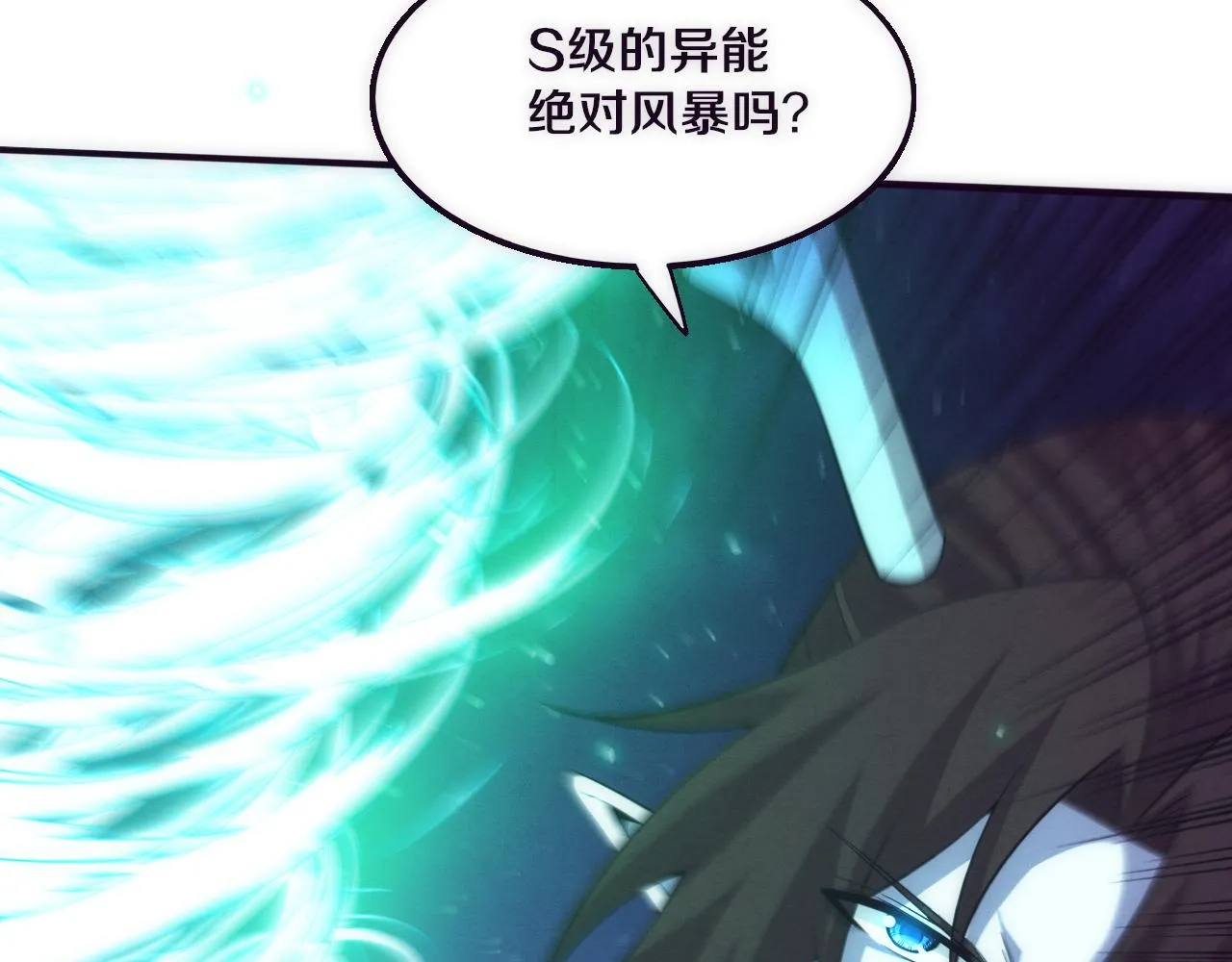 第129话 遵守规则 第114页