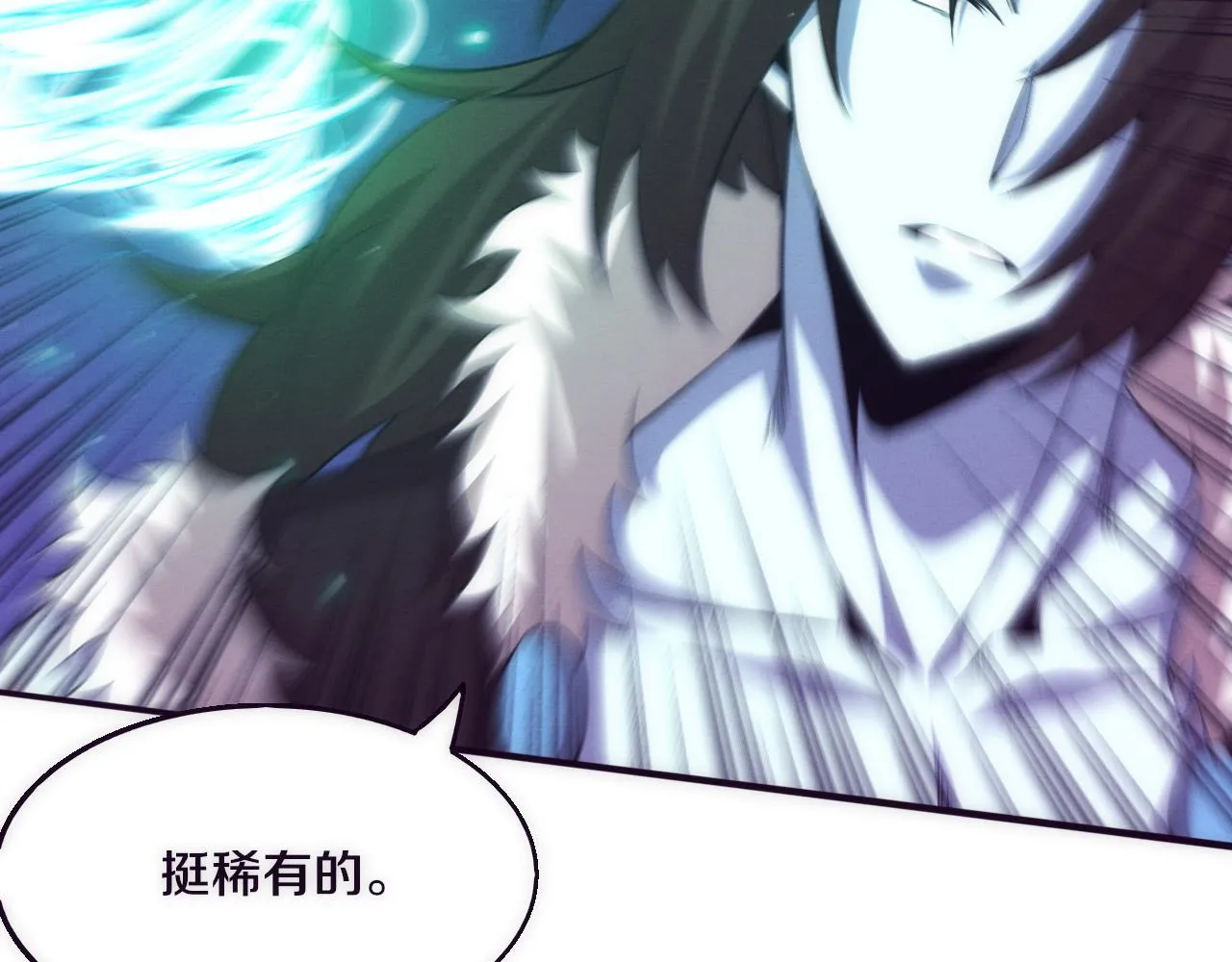 第129话 遵守规则 第115页