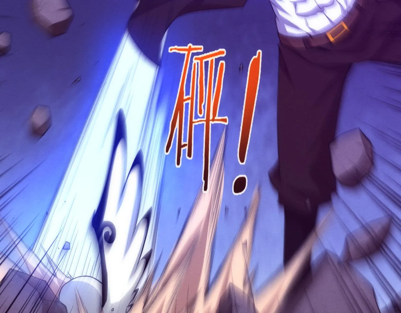 第129话 遵守规则 第118页