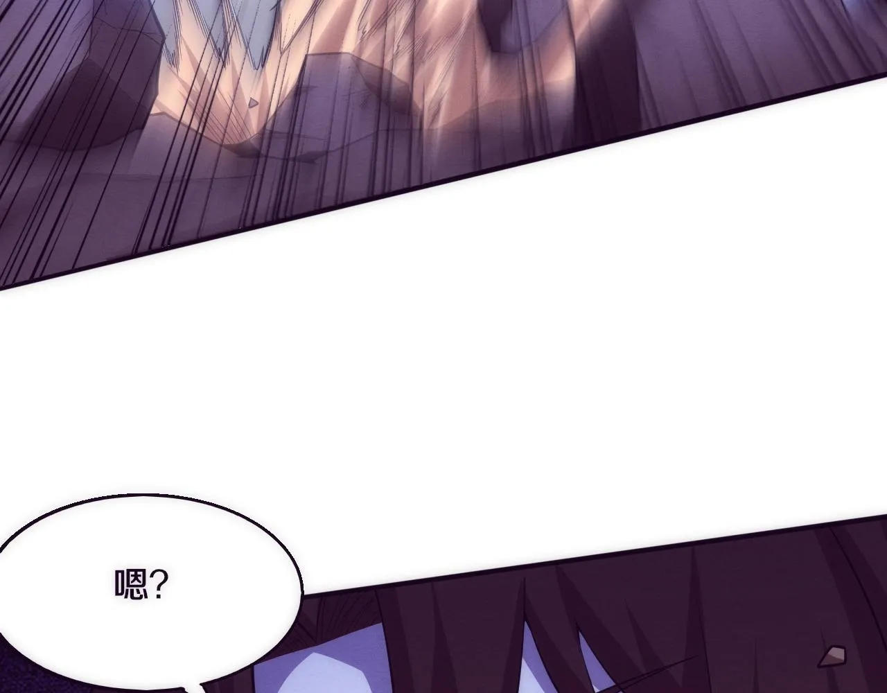第129话 遵守规则 第119页