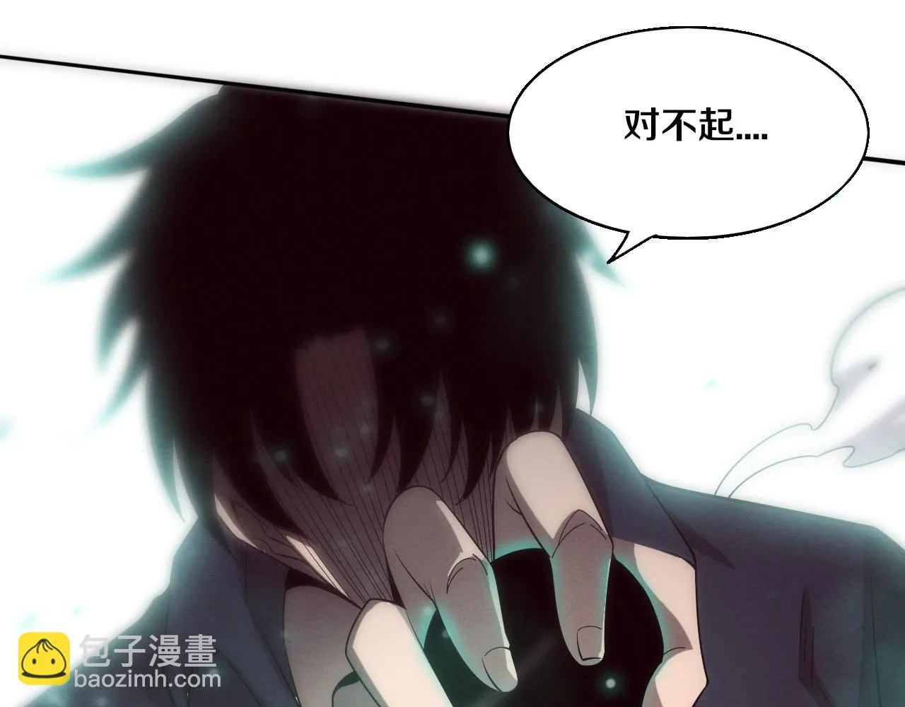 第129话 遵守规则 第126页