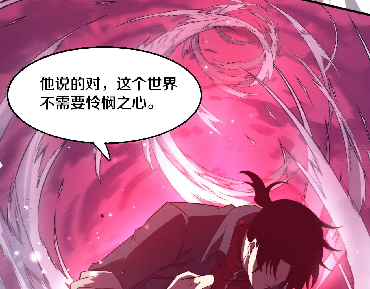 第129话 遵守规则 第134页