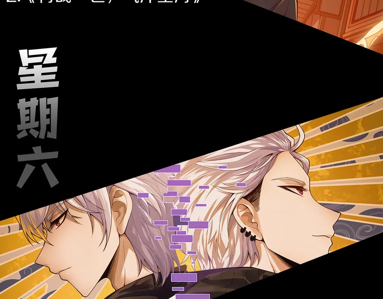 第129话 遵守规则 第155页