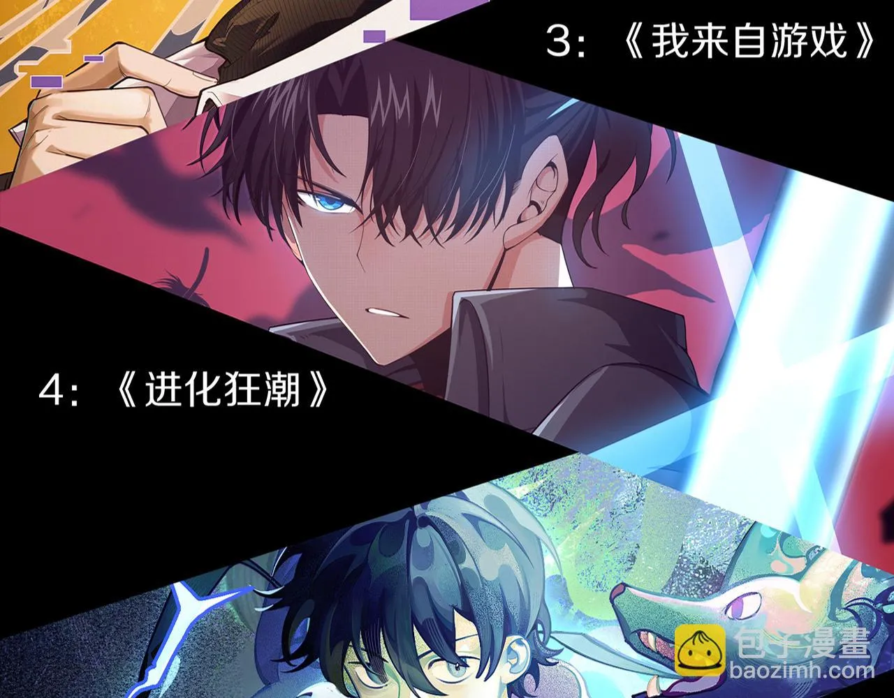 第129话 遵守规则 第156页