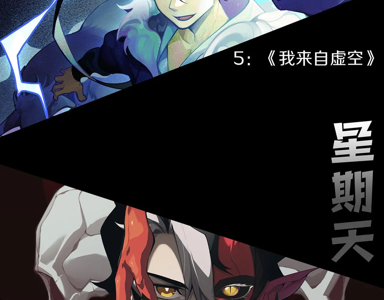 第129话 遵守规则 第157页