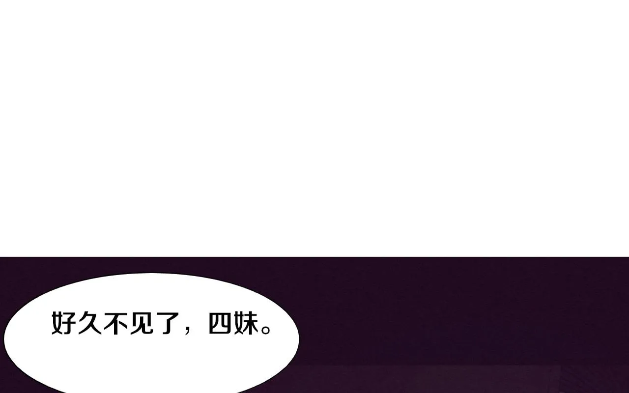 第128话 龙时逆天异能 第1页