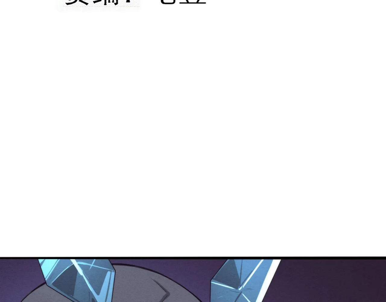 第128话 龙时逆天异能 第16页