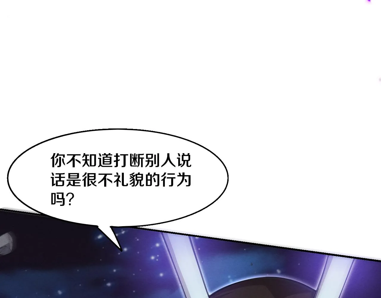 第128话 龙时逆天异能 第30页