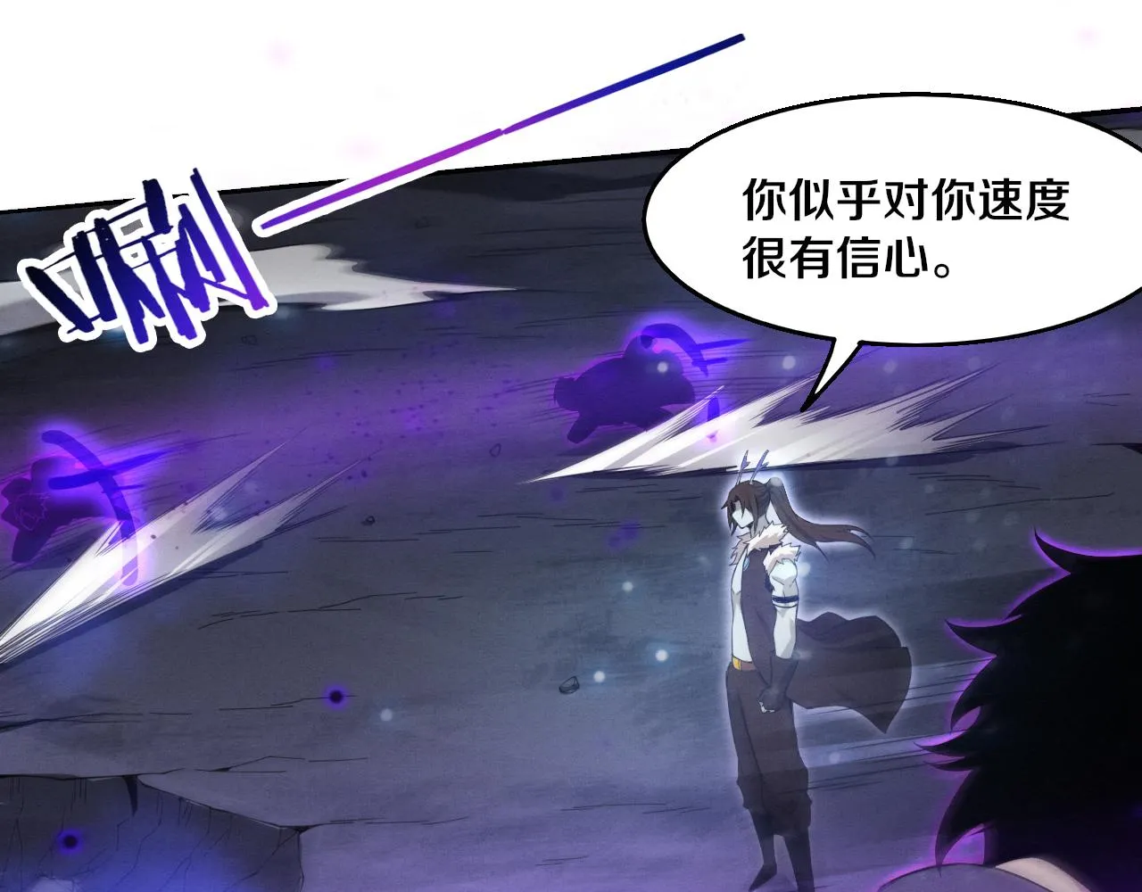 第128话 龙时逆天异能 第36页