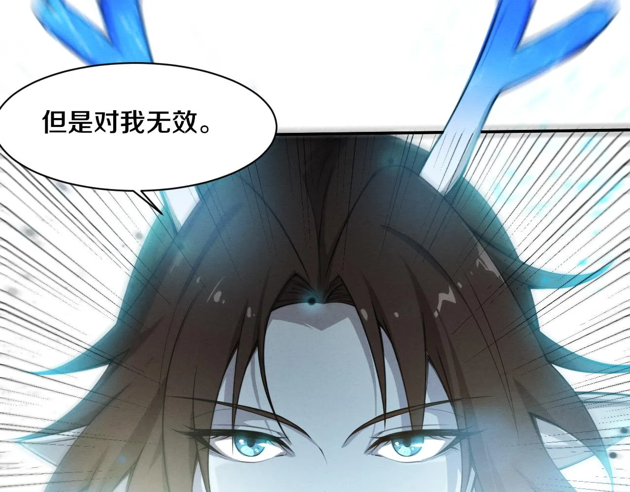 第128话 龙时逆天异能 第38页