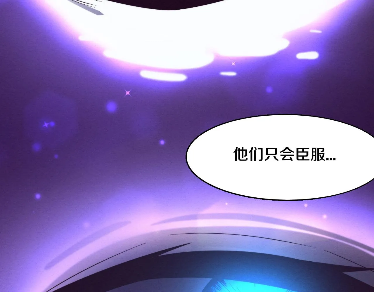第128话 龙时逆天异能 第66页