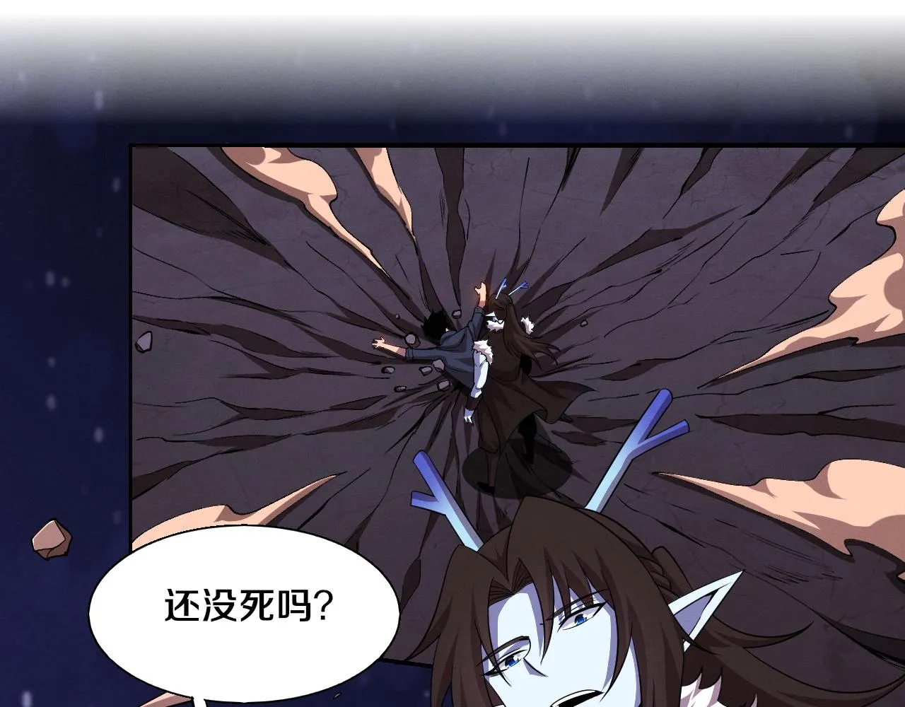 第128话 龙时逆天异能 第75页