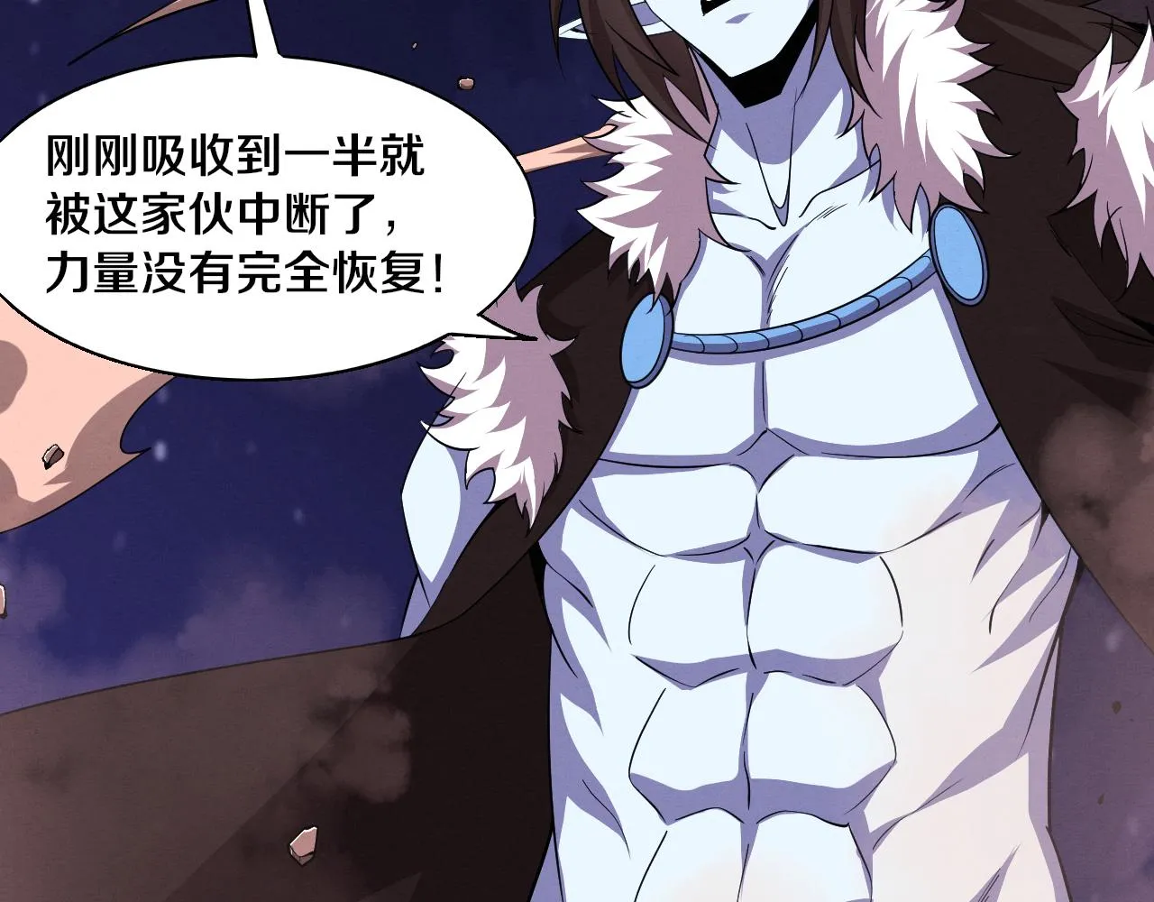 第128话 龙时逆天异能 第76页