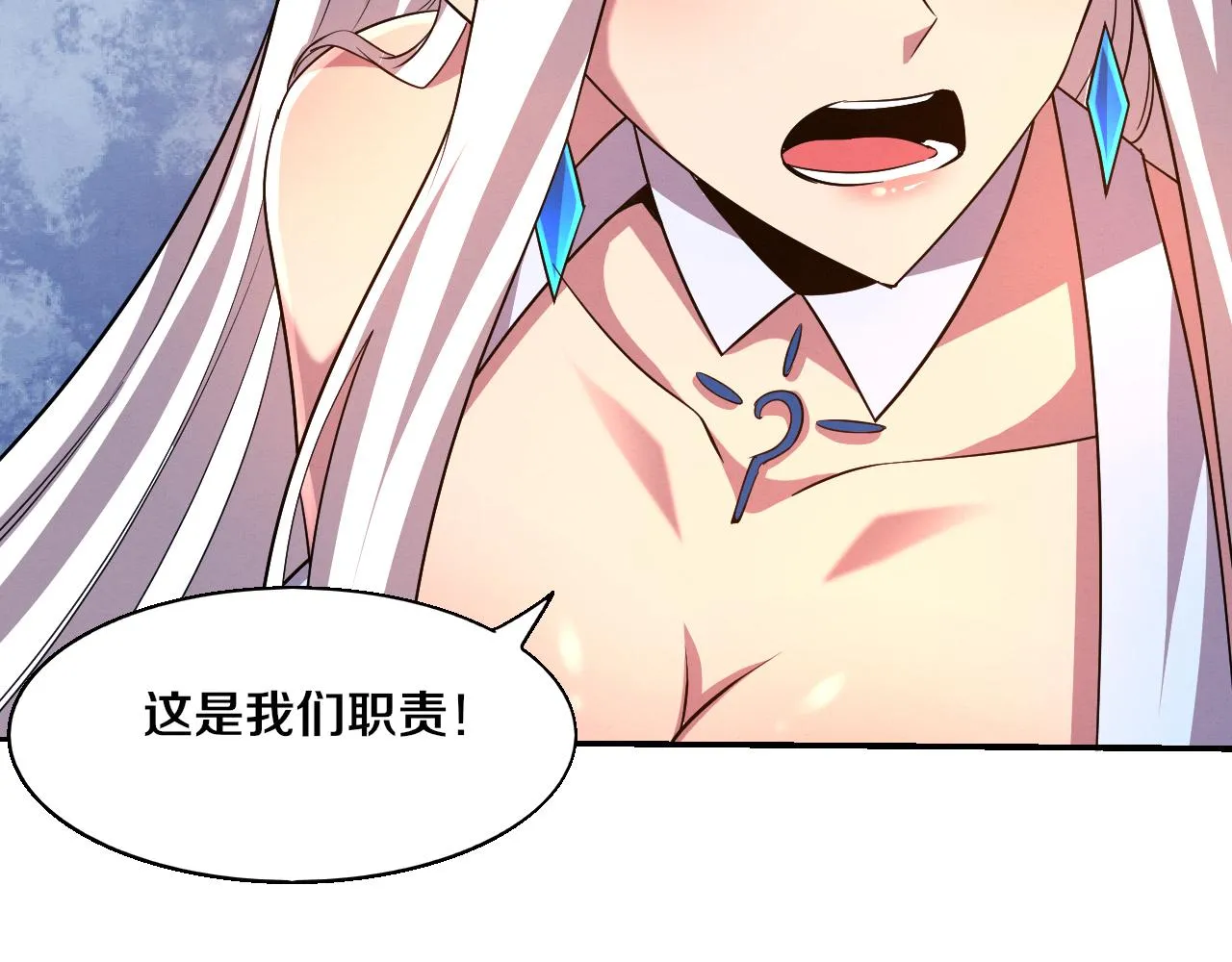 第128话 龙时逆天异能 第87页