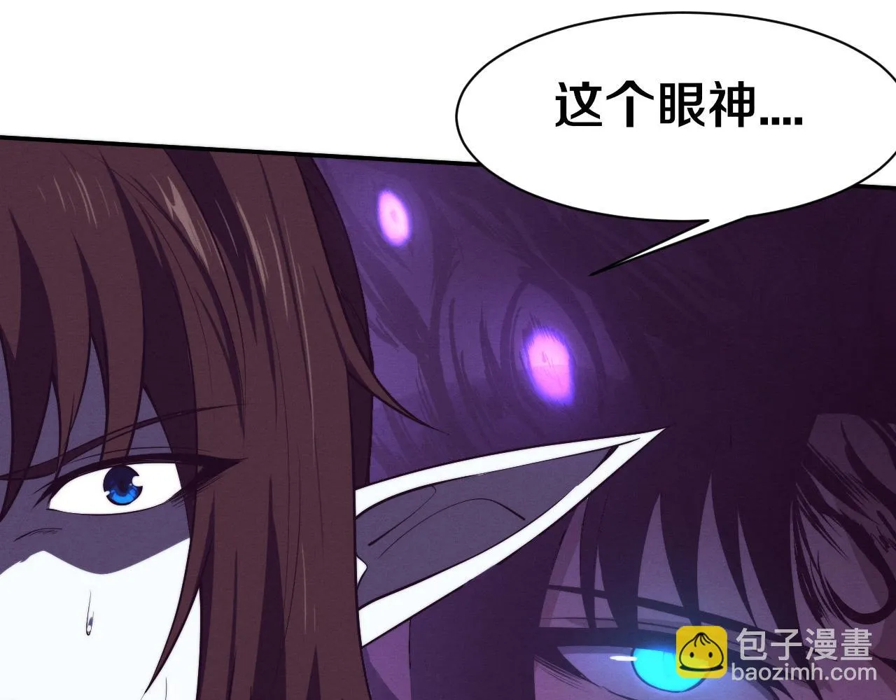 第128话 龙时逆天异能 第102页