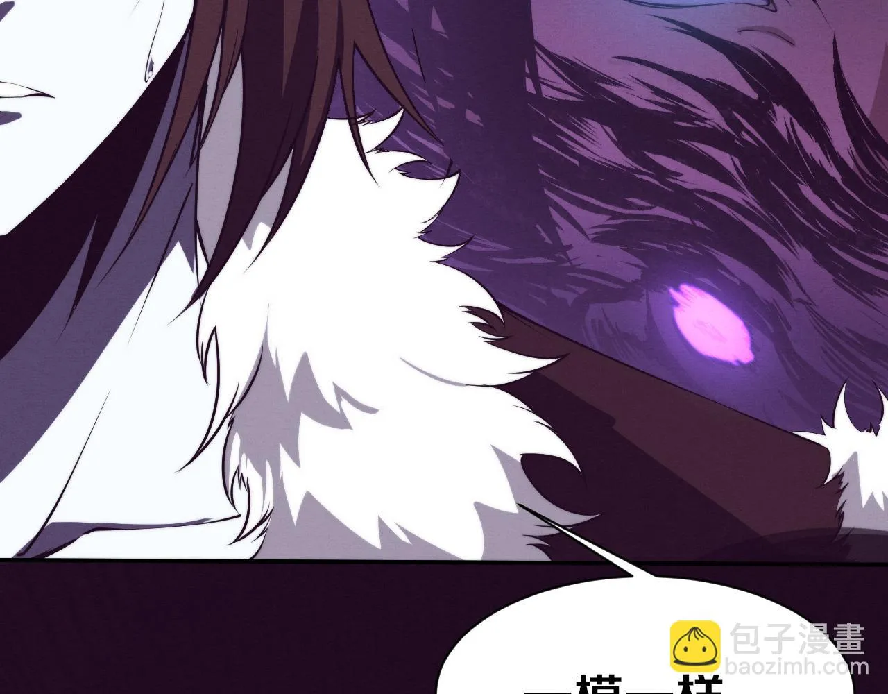 第128话 龙时逆天异能 第103页