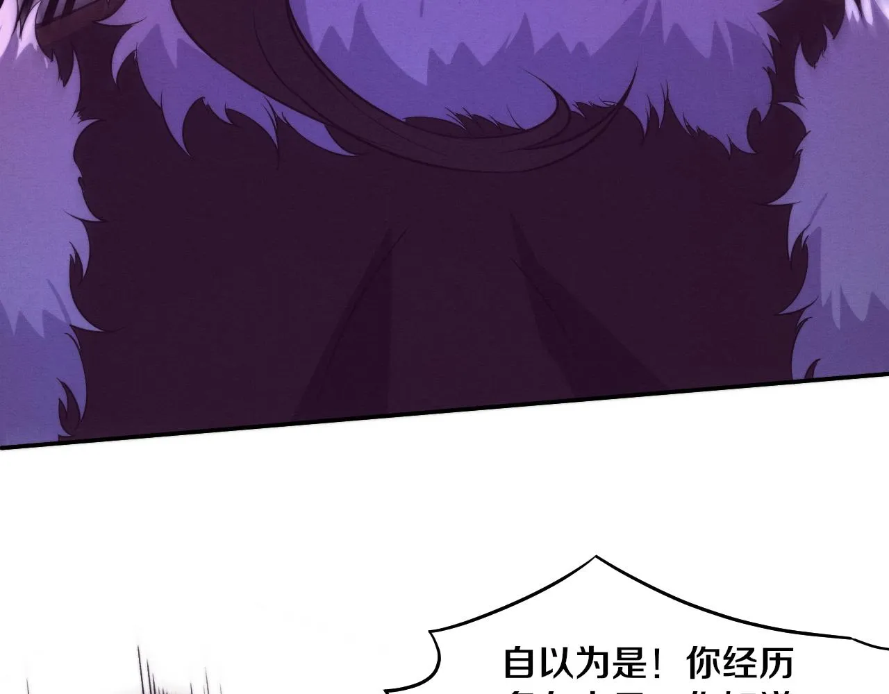 第128话 龙时逆天异能 第107页