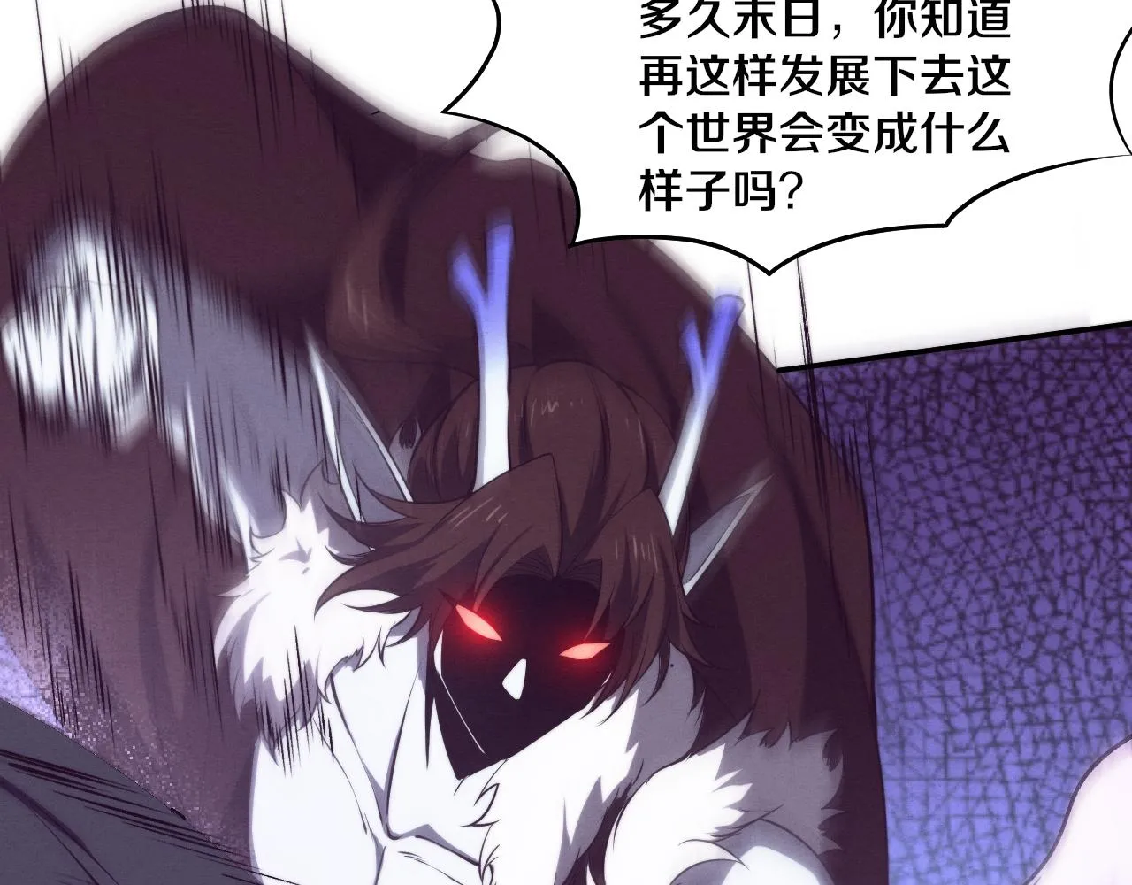 第128话 龙时逆天异能 第108页