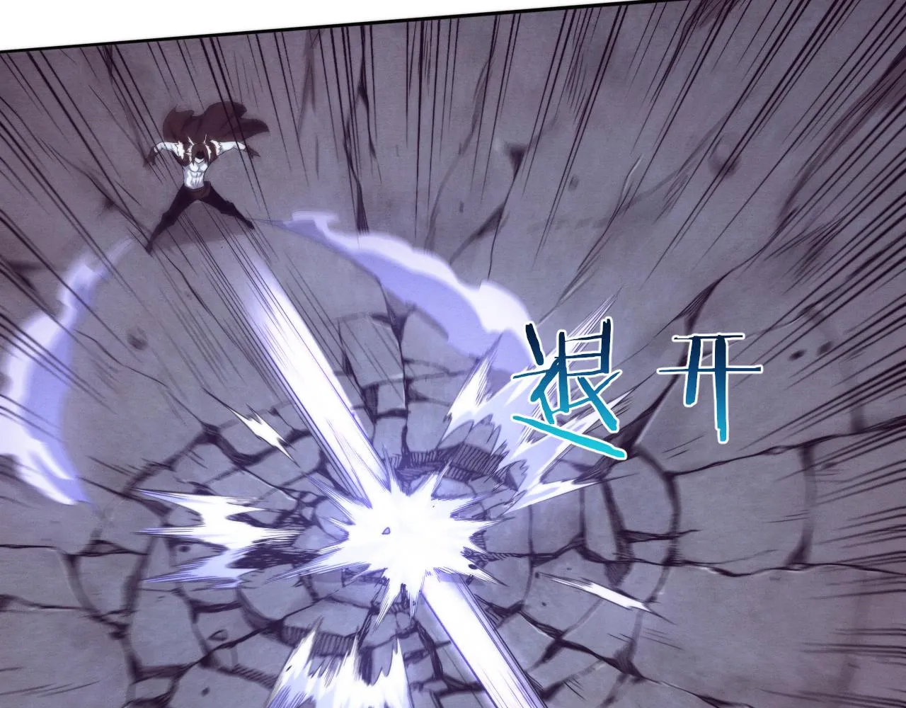 第128话 龙时逆天异能 第115页