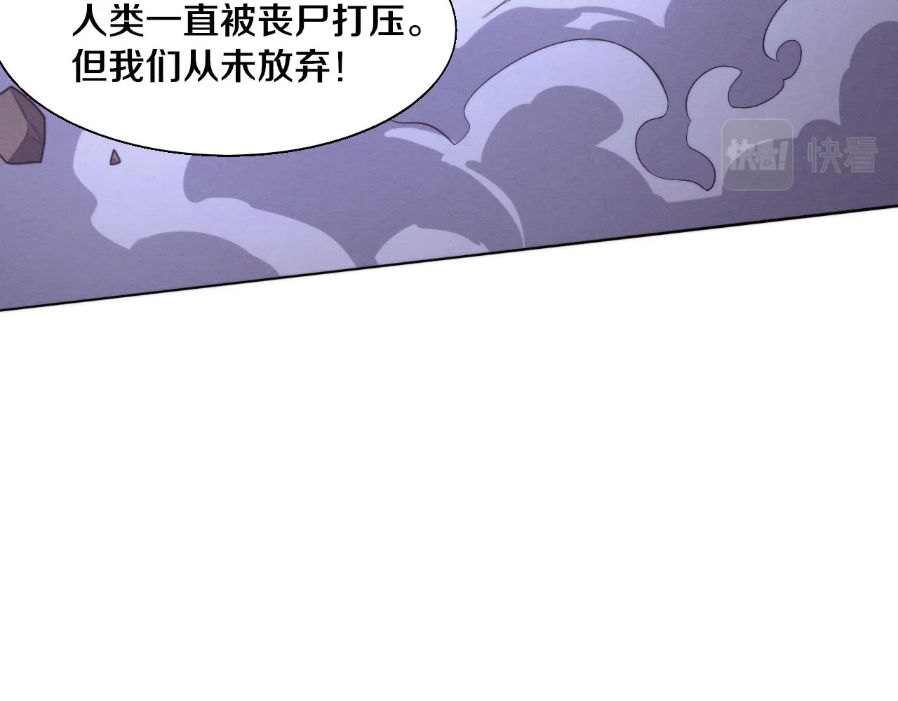 第128话 龙时逆天异能 第123页